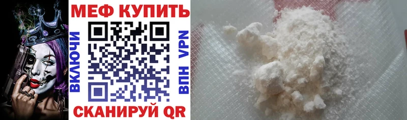 Амфетамин Зима
