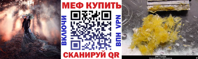 Купить наркотики Зима Cocaine МЕФ MDMA Конопля ОМГ ОМГ как войти Галлюциногенные грибы APVP