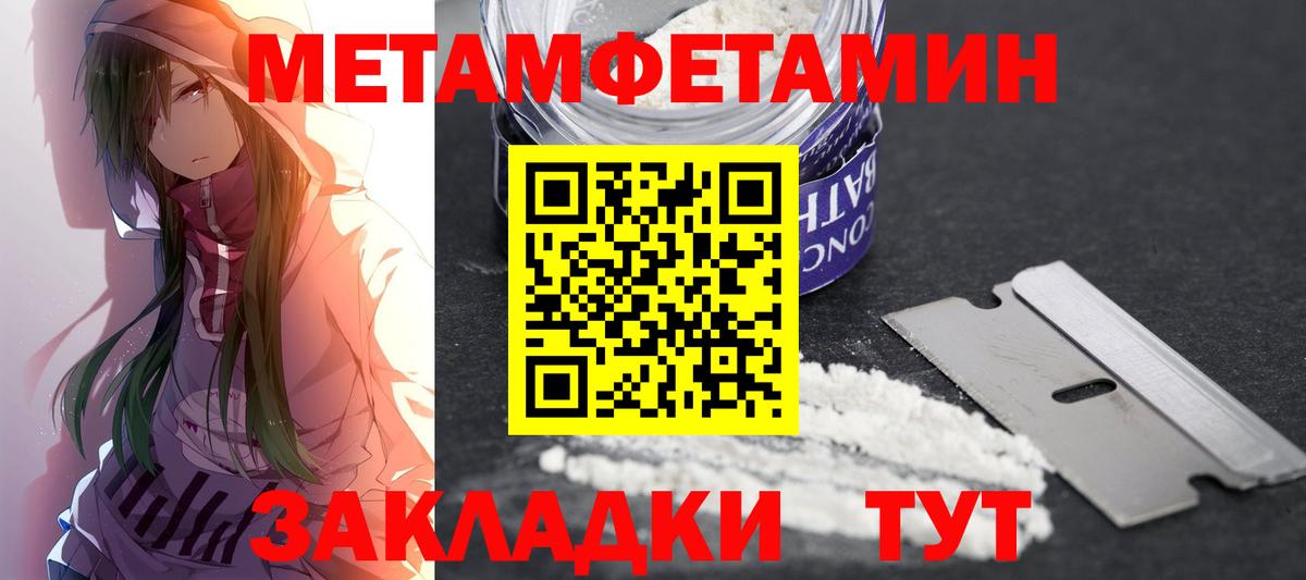 Амфетамин 97%  АМФ  Зима  Вход с VPN  это как зайти  Amphetamine 