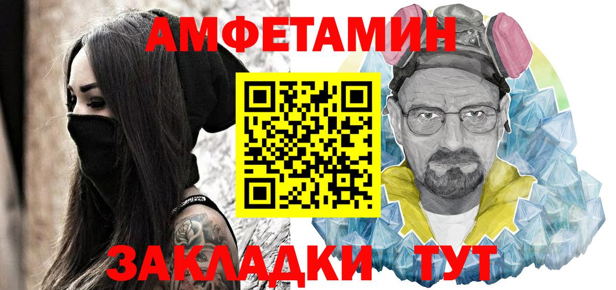 АМФ 98% Зима