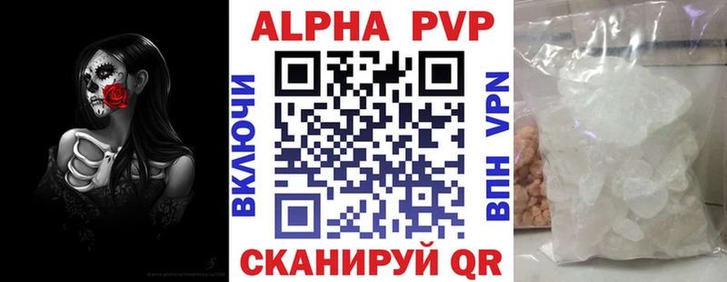А ПВП мука  Зима 