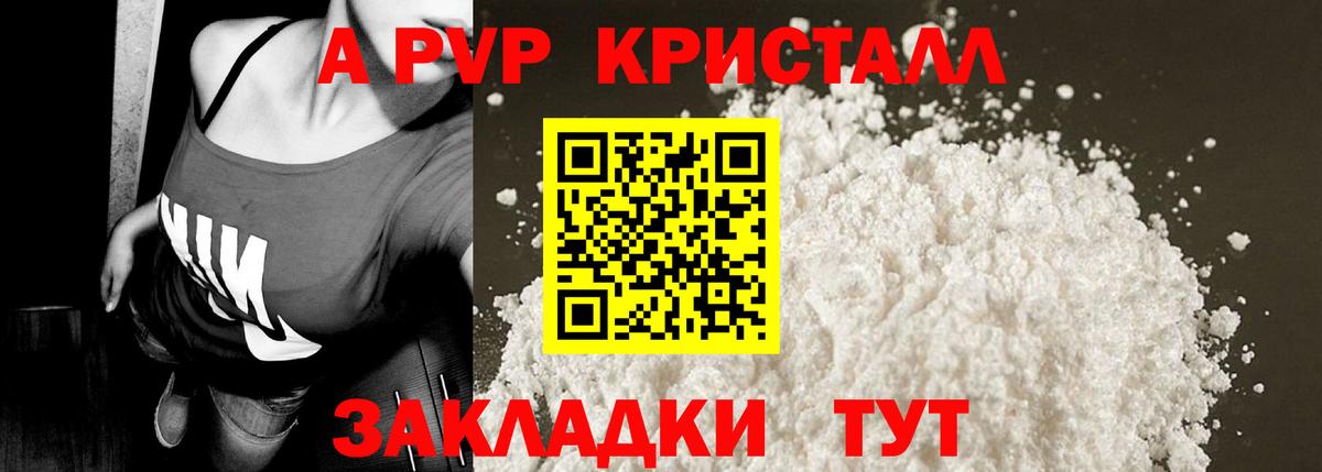 Alfa_PVP СК Зима