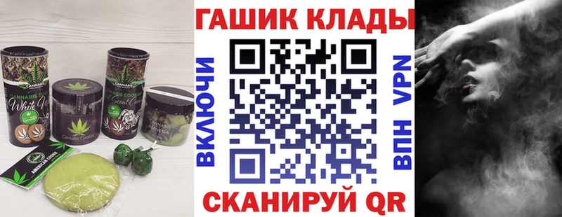 Cannafood конопля  магазин    Зима 