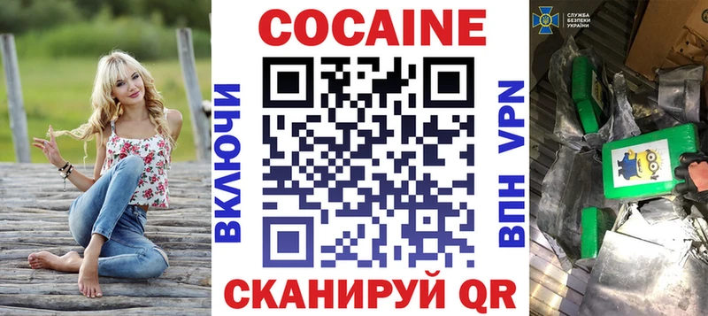 КОКАИН Columbia  сколько стоит  Зима 
