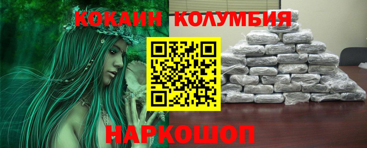Cocaine 98% Зима