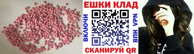даркнет сайт  Зима  ЭКСТАЗИ Дубай 