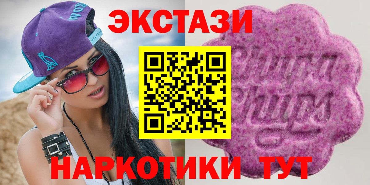 Зима  ЭКСТАЗИ круглые  ЭКСТАЗИ ешки  Вход с VPN 