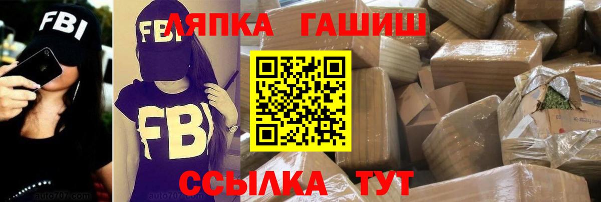 Гашиш Premium Зима