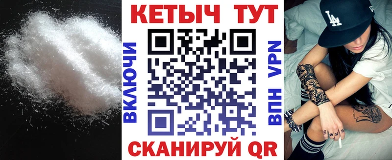 Кетамин ketamine  blacksprut ссылка  Зима  маркетплейс клад  купить наркотик 