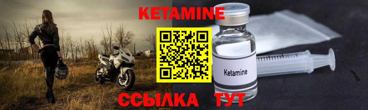 Зима  shop формула  Вход с VPN  Кетамин VHQ 