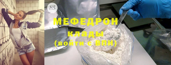 MDMA Premium VHQ Елизово