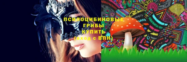 скорость mdpv Губаха