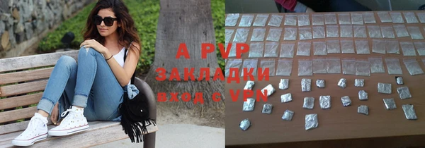 герыч Ельня