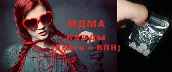 герыч Ельня