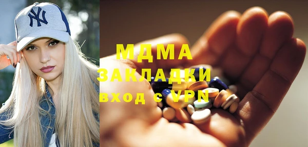 стафф Елабуга