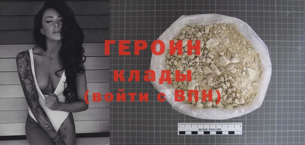 герыч Ельня