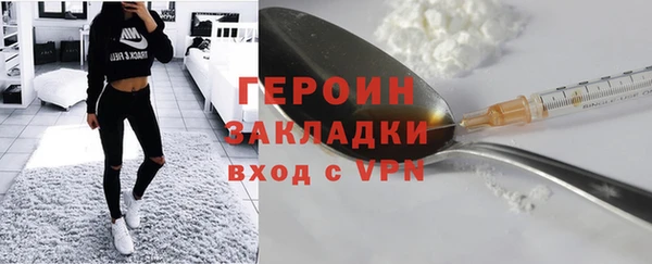 стафф Елабуга