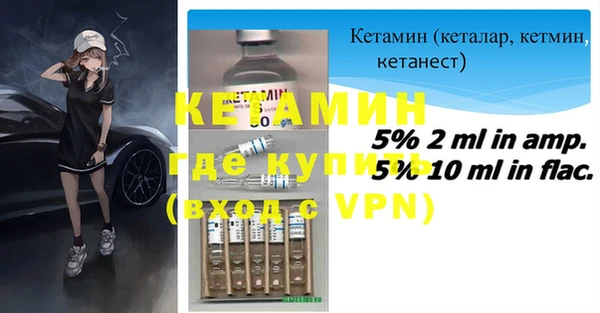 стафф Елабуга