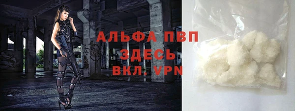 стафф Елабуга