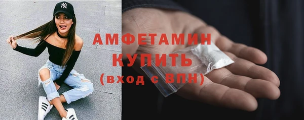 герыч Ельня