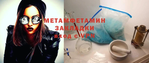 стафф Елабуга
