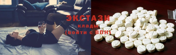 стафф Елабуга