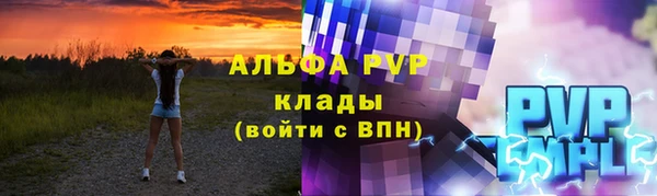стафф Елабуга