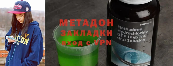 скорость mdpv Губаха