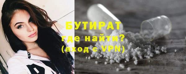 стафф Елабуга