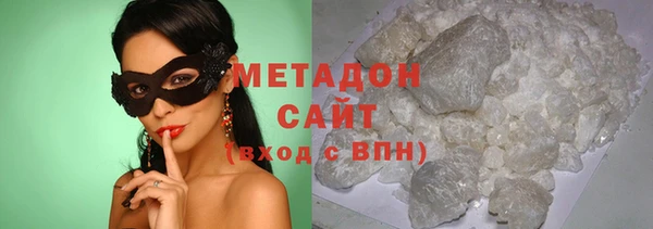 стафф Елабуга