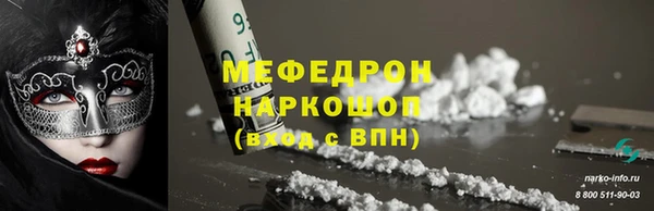 MDMA Premium VHQ Елизово