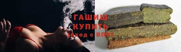 стафф Елабуга