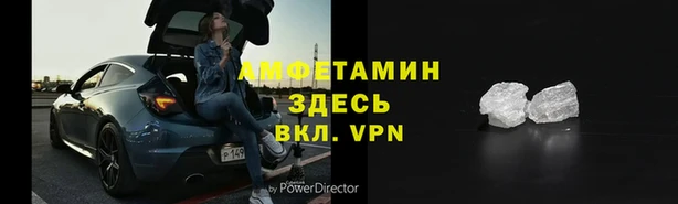 герыч Ельня