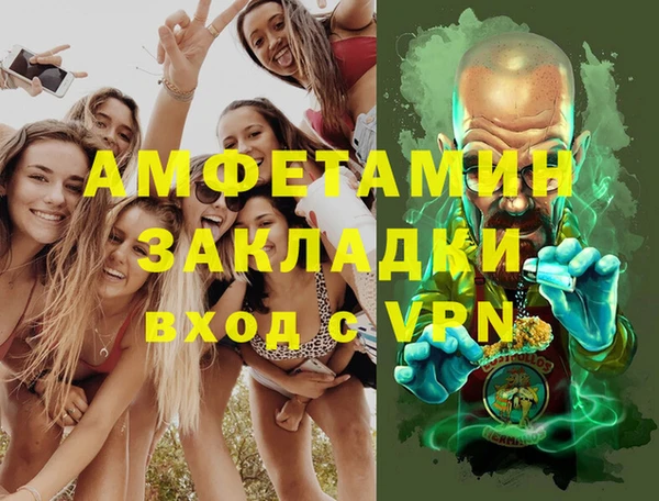 стафф Елабуга