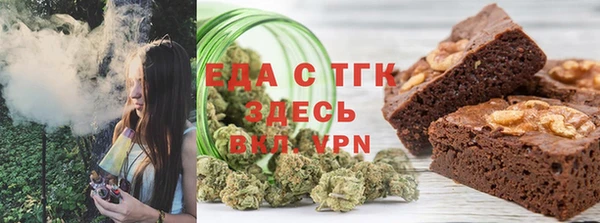 герыч Ельня