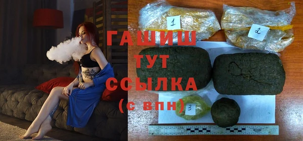 герыч Ельня