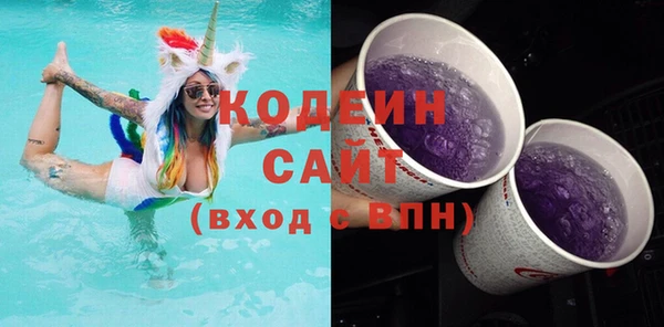 герыч Ельня