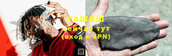 герыч Ельня