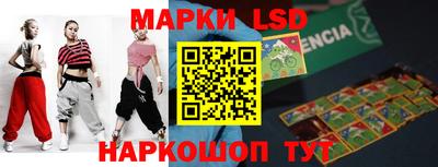индика Бузулук