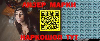 молекула духа Волжск