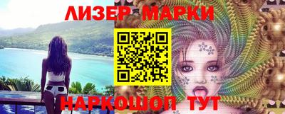 индика Бузулук