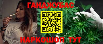 гашиш Волгодонск
