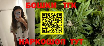 гашиш Волгодонск
