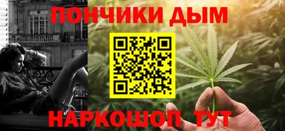 амфетамин Будённовск