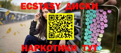 амфетамин Будённовск