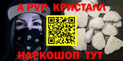 молекула духа Волжск