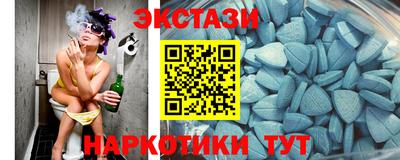 экстази Бугуруслан