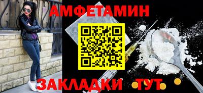 гашиш Волгодонск