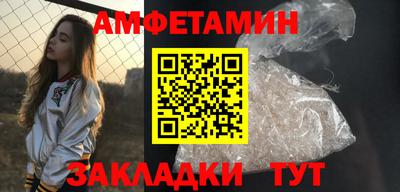 амфетамин Будённовск