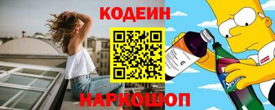 молекула духа Волжск